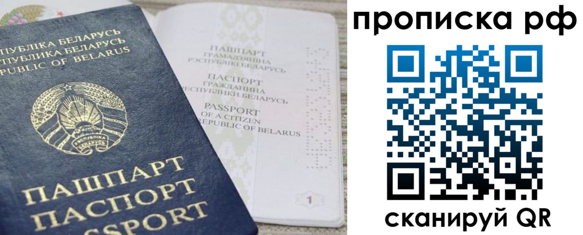 пропишу в квартире в Томске